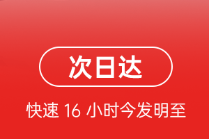 怀化芷江机场快递航空货运 航空货运